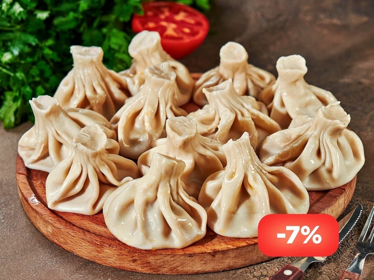 СЕТ Хинкали отварные с бараниной 15шт